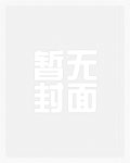 絕世贅婿震九霄